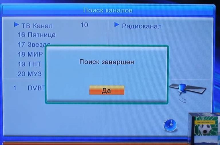 Как подключить приставку к телевизору витязь