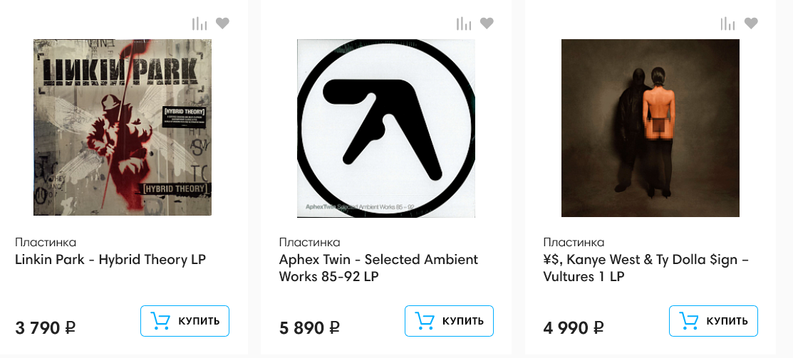 Виниловый диск: гид для тех, кто решил вернуться к аналоговому звучанию