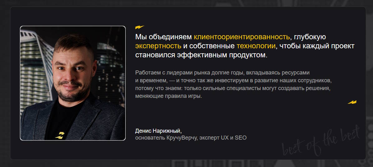 Кому доверить рост в цифре: kruchu-werchu.ru или IT-Agency