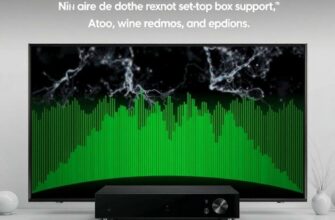 Почему приставка не поддерживает MPEG‑H 3D Audio с Dolby Atmos и DTS:X: причины и сценарии использования