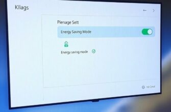 Как настроить энергосберегающий режим на приставке: реальные шаги к экономии без потери комфорта