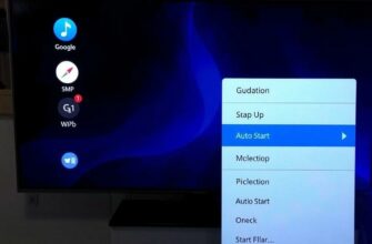 Как настроить автозапуск приложений на приставке: удобство без лишних действий