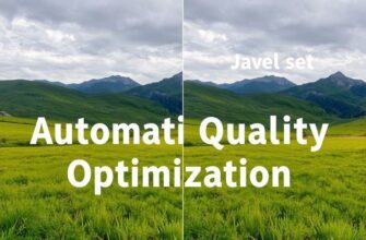 Как настроить автоматическую оптимизацию качества изображения: шаг за шагом к идеальной чёткости и минимальной нагрузке
