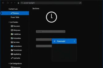 Как настроить энергосберегающий режим с сохранением функций: практическое руководство для современного пользователя