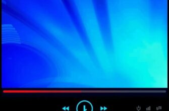 Проблемы с воспроизведением WMV: решение