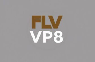 Проблемы с воспроизведением FLV с VP8: решение