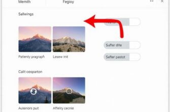Как настроить автоматическую смену тем интерфейса: подстраиваем устройство под ваш ритм