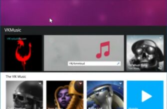 VKMusic: как быстро найти и скачать музыку из ВКонтакте без лишних заморочек