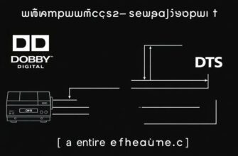 Как проверить поддержку технологий Dolby Digital и DTS на всех звеньях аудиоцепи: подробное практическое руководство