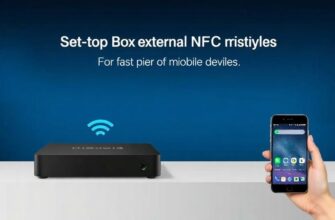 ТВ‑приставки с поддержкой внешних модулей NFC для быстрого сопряжения с мобильными устройствами